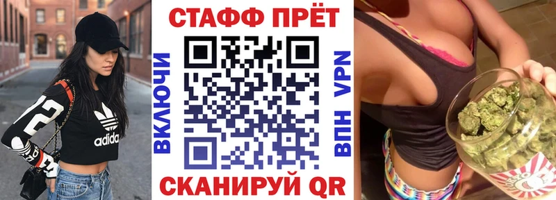ГАШИШ Одинцово
