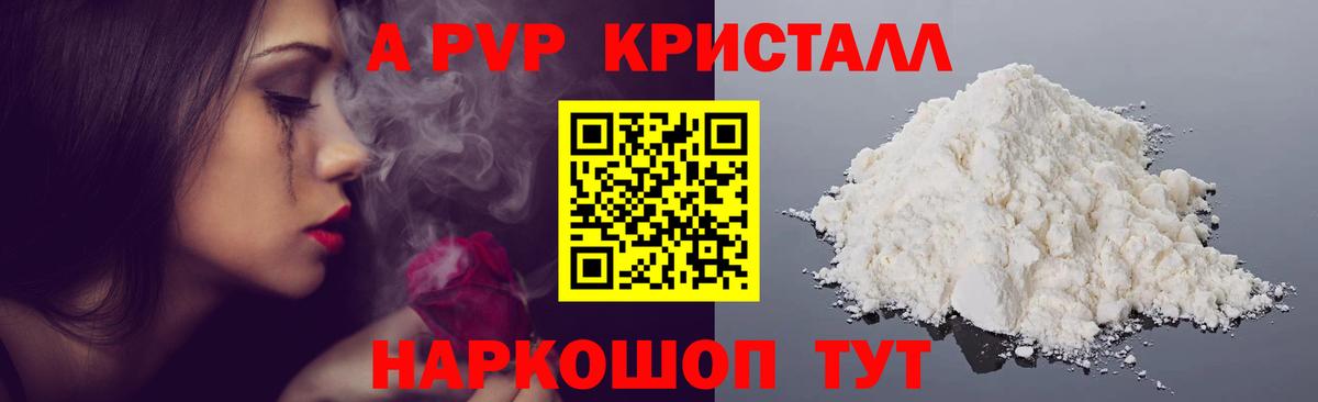 A PVP VHQ  Вход с VPN  Одинцово 