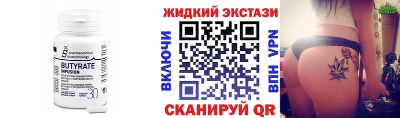 кракен ССЫЛКА  Одинцово  БУТИРАТ буратино  где найти  