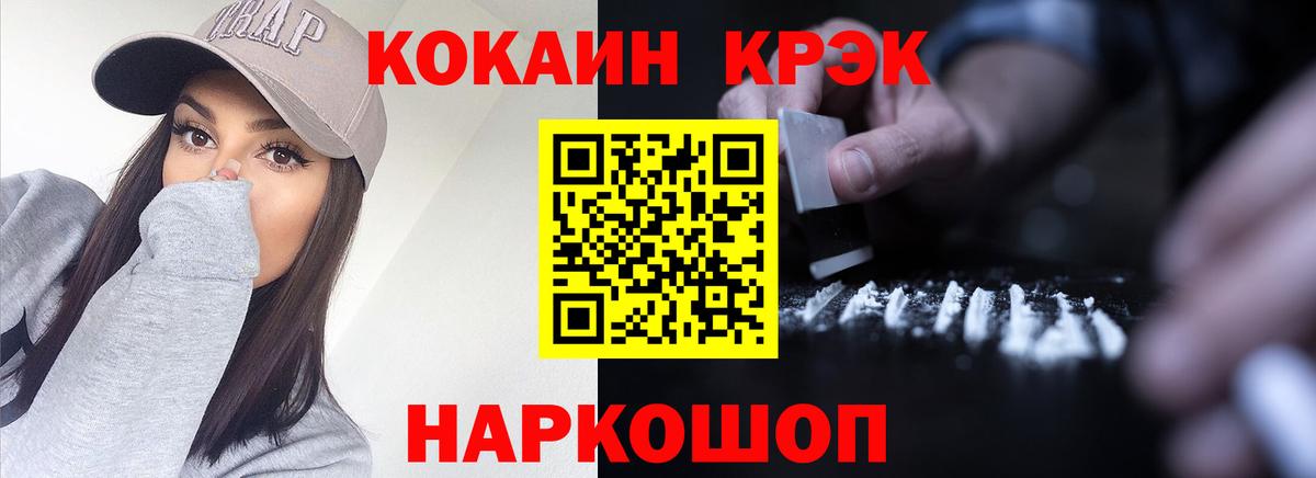 Кокаин Боливия Одинцово