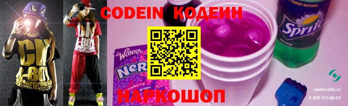 Одинцово  Марихуана  APVP СК кристаллы  Меф кристаллы  Codein  ГАШИШ  ЭКСТАЗИ  Купить наркотик  Вход с VPN  Cocaine 