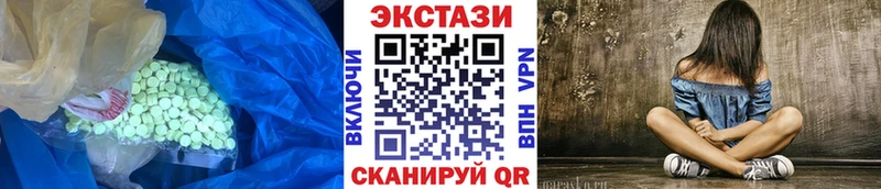 Экстази 300 mg  kraken как зайти  Одинцово 