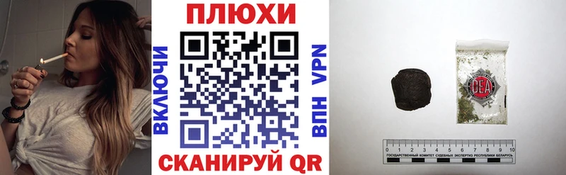 где купить наркоту Одинцово ГАШ Premium