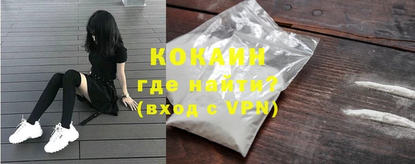мефедрон мука Каменка