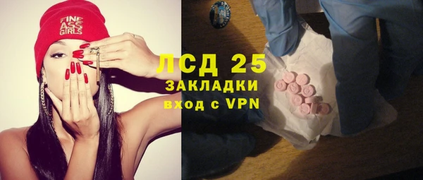 мефедрон мука Каменка