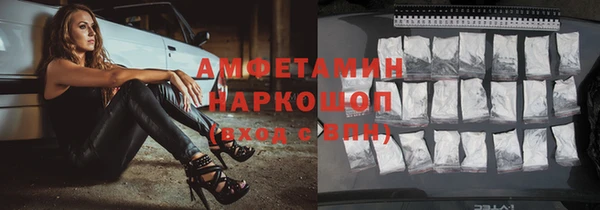 ПСИЛОЦИБИНОВЫЕ ГРИБЫ Каменногорск