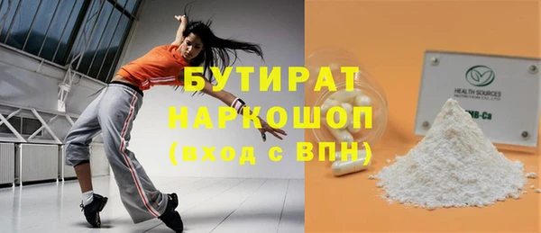 мефедрон мука Каменка