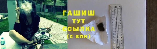 мефедрон мука Каменка