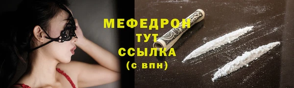 мефедрон мука Каменка