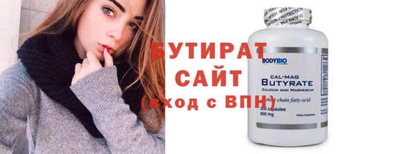 мефедрон мука Каменка