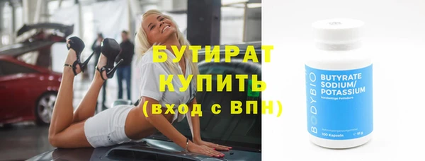 дмт Каменск-Шахтинский