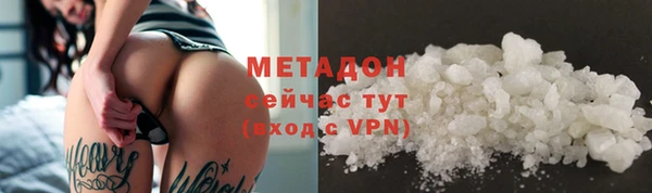 мефедрон мука Каменка