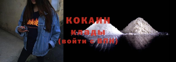 ПСИЛОЦИБИНОВЫЕ ГРИБЫ Каменногорск