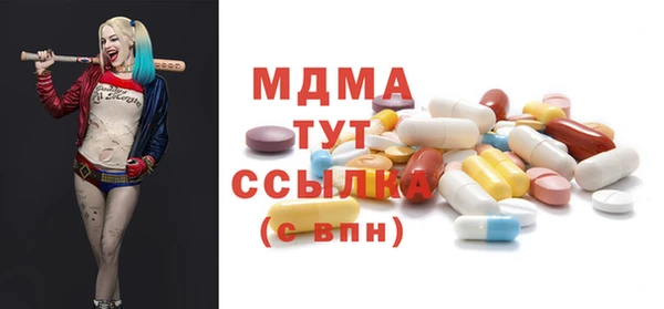 дмт Каменск-Шахтинский