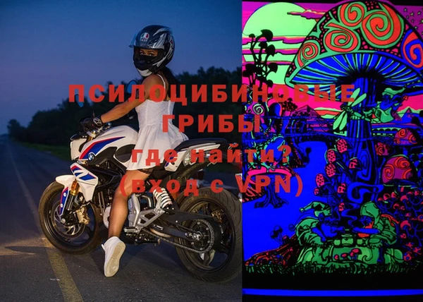мефедрон мука Каменка