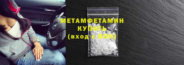 мефедрон мука Каменка