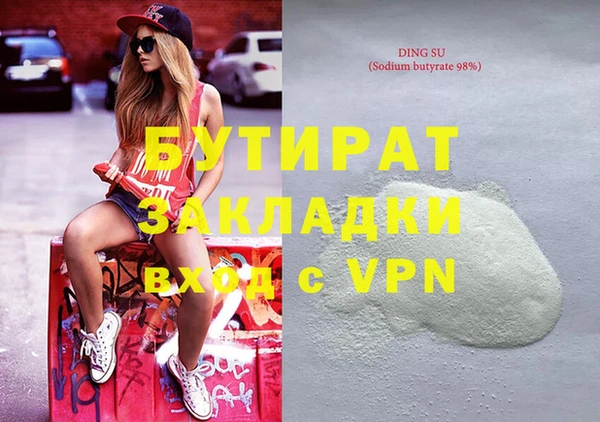 дмт Каменск-Шахтинский