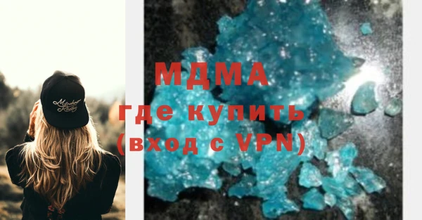мефедрон мука Каменка