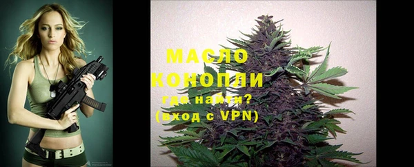 дмт Каменск-Шахтинский