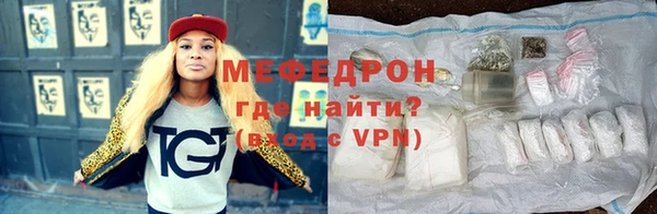 мефедрон мука Каменка