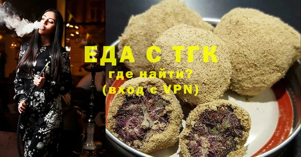 мефедрон мука Каменка