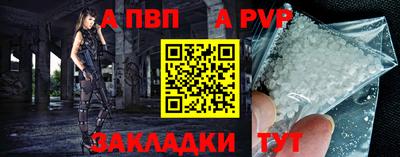 дживик Тверь