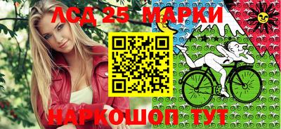 марихуана Татарск