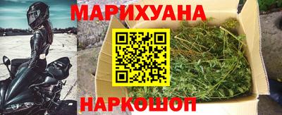 марихуана Татарск