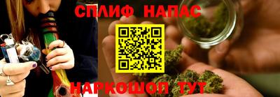 марихуана Татарск