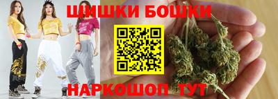 марихуана Татарск