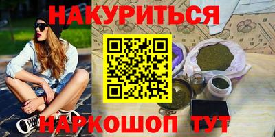 марихуана Татарск
