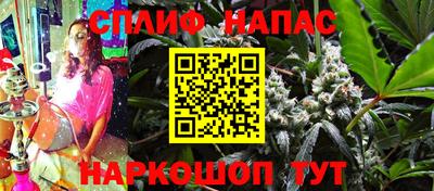марихуана Татарск
