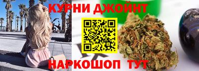 марихуана Татарск