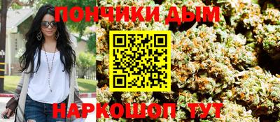 марихуана Татарск