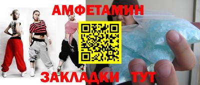 марихуана Татарск