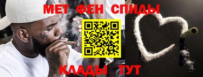 марихуана Татарск