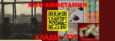 марихуана Татарск