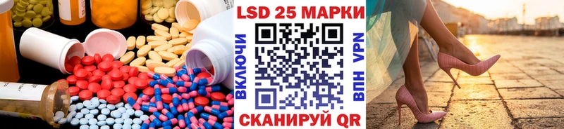 ЛСД экстази кислота Одинцово