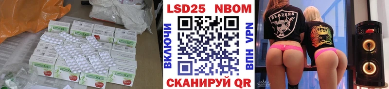 LSD-25 экстази ecstasy  Одинцово 