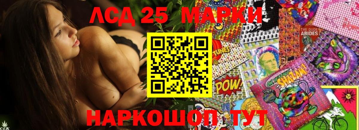 ЛСД экстази ecstasy  ЛСД экстази ecstasy  Вход с VPN  Одинцово 