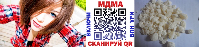MDMA crystal  купить закладку  блэк спрут tor  Одинцово 