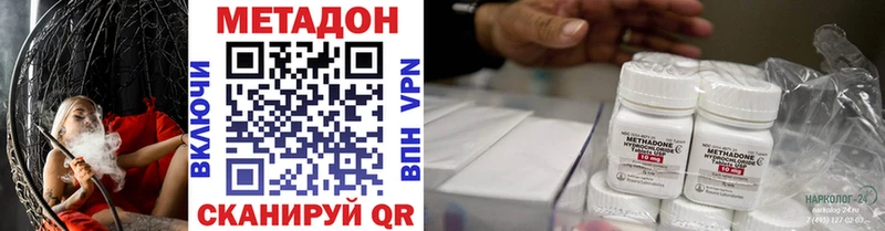 Метадон мёд  OMG как войти  Одинцово 