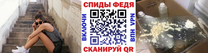 Метамфетамин пудра  ссылка на мегу ссылка  Одинцово  что такое  