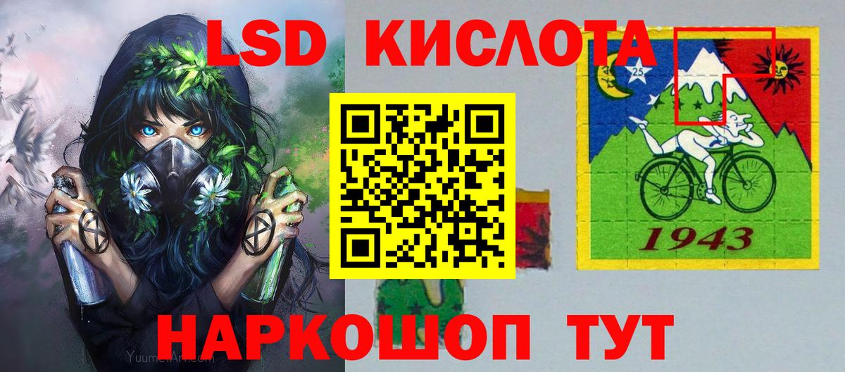 Марки 25I-NBOMe 1,5мг Одинцово