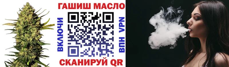 Дистиллят ТГК гашишное масло  Одинцово 