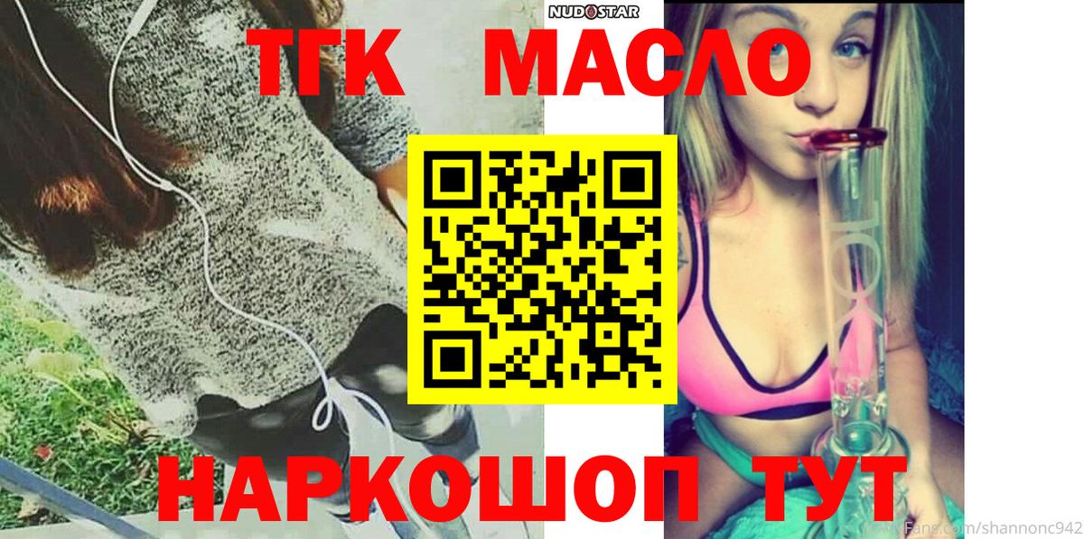 Галлюциногенные грибы Одинцово