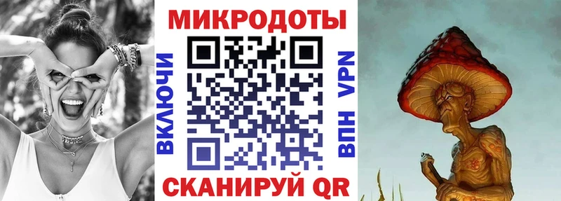 мега ТОР  Одинцово  Галлюциногенные грибы прущие грибы 