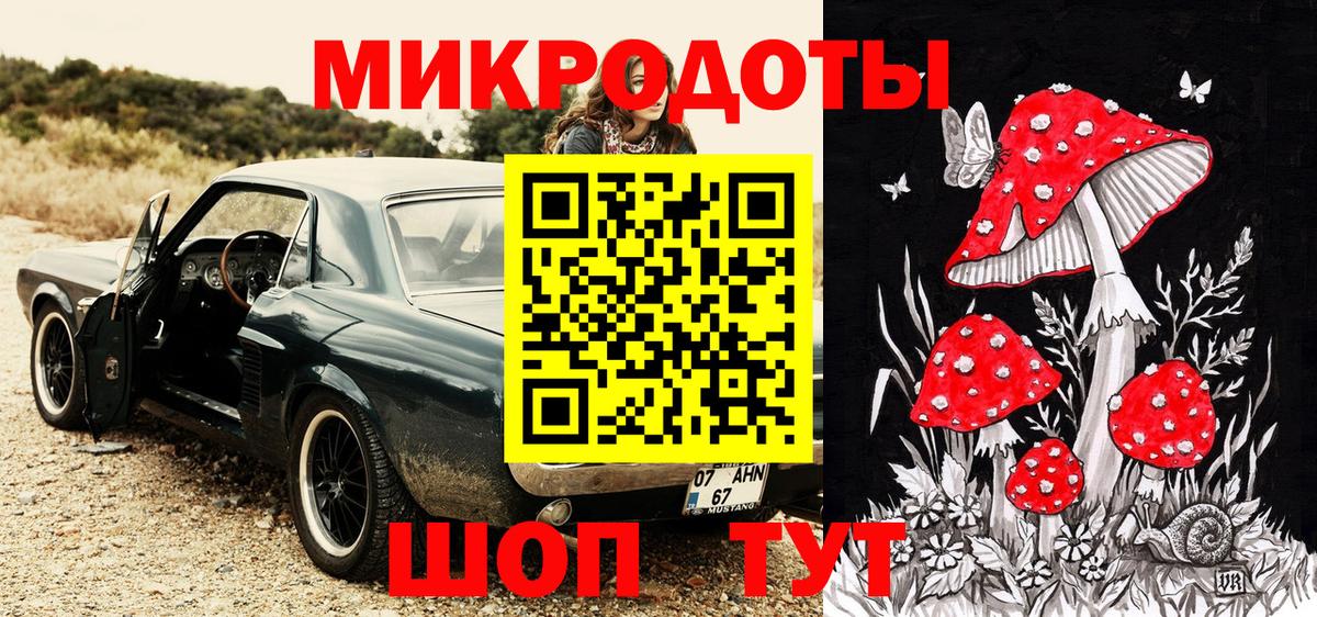 сколько стоит  Галлюциногенные грибы Magic Shrooms  Вход с VPN  Одинцово 