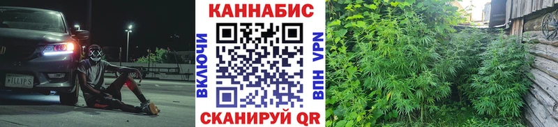 Канабис тримм  Одинцово 