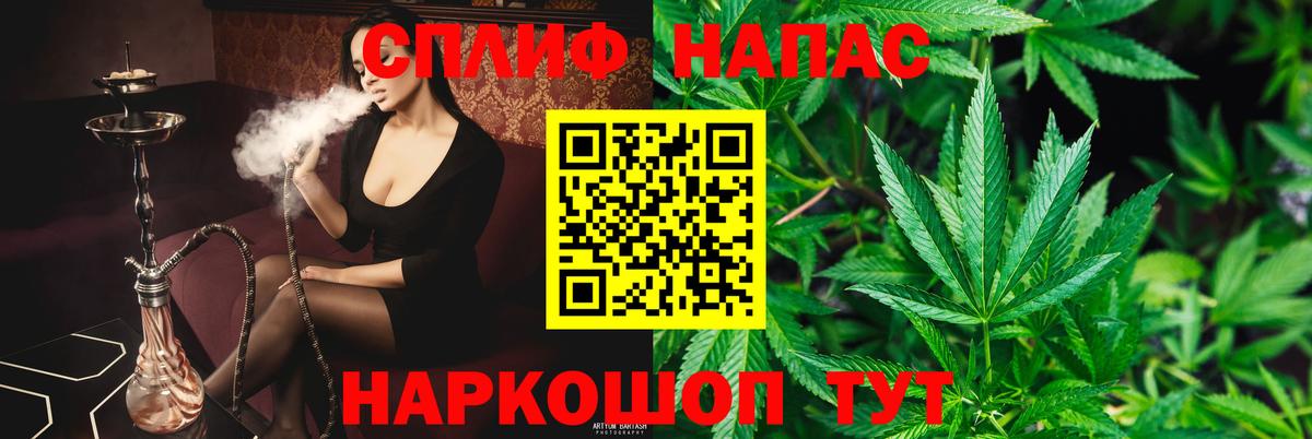 Каннабис Ganja Одинцово